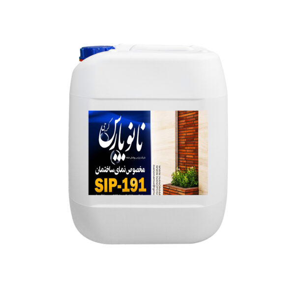 نانو آبگریز گچ و کاهگل نما