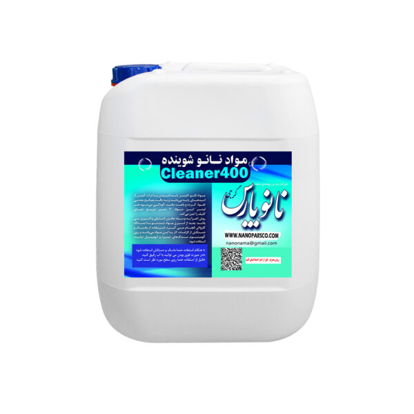 شوینده ساختمان