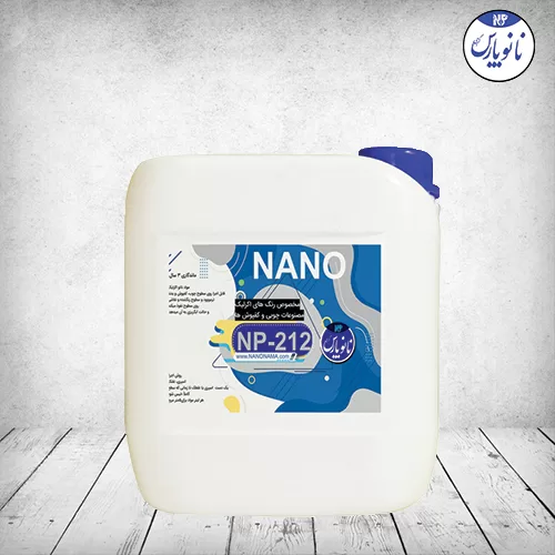 مواد نانو NP-212 مخصوص سطوح چوبی کاملا آبگریز و ضد کثیفی و ضد غبار و آلودگی