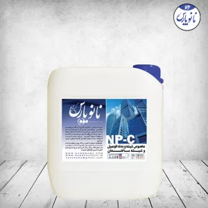 جنس نانو شیشه NP-C