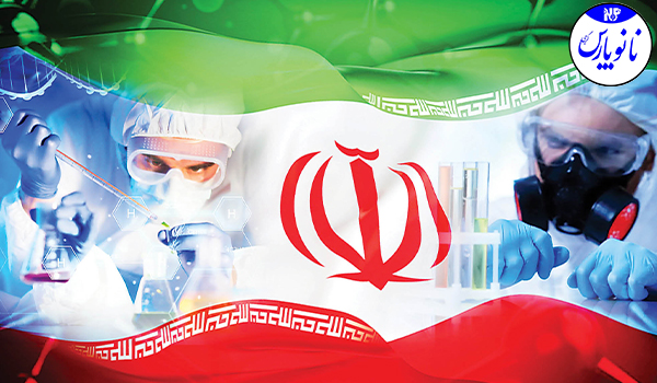 فناوری علم نانو در ایران