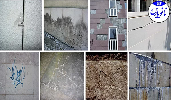 علت ضد آب ساز سنگ ساختمان