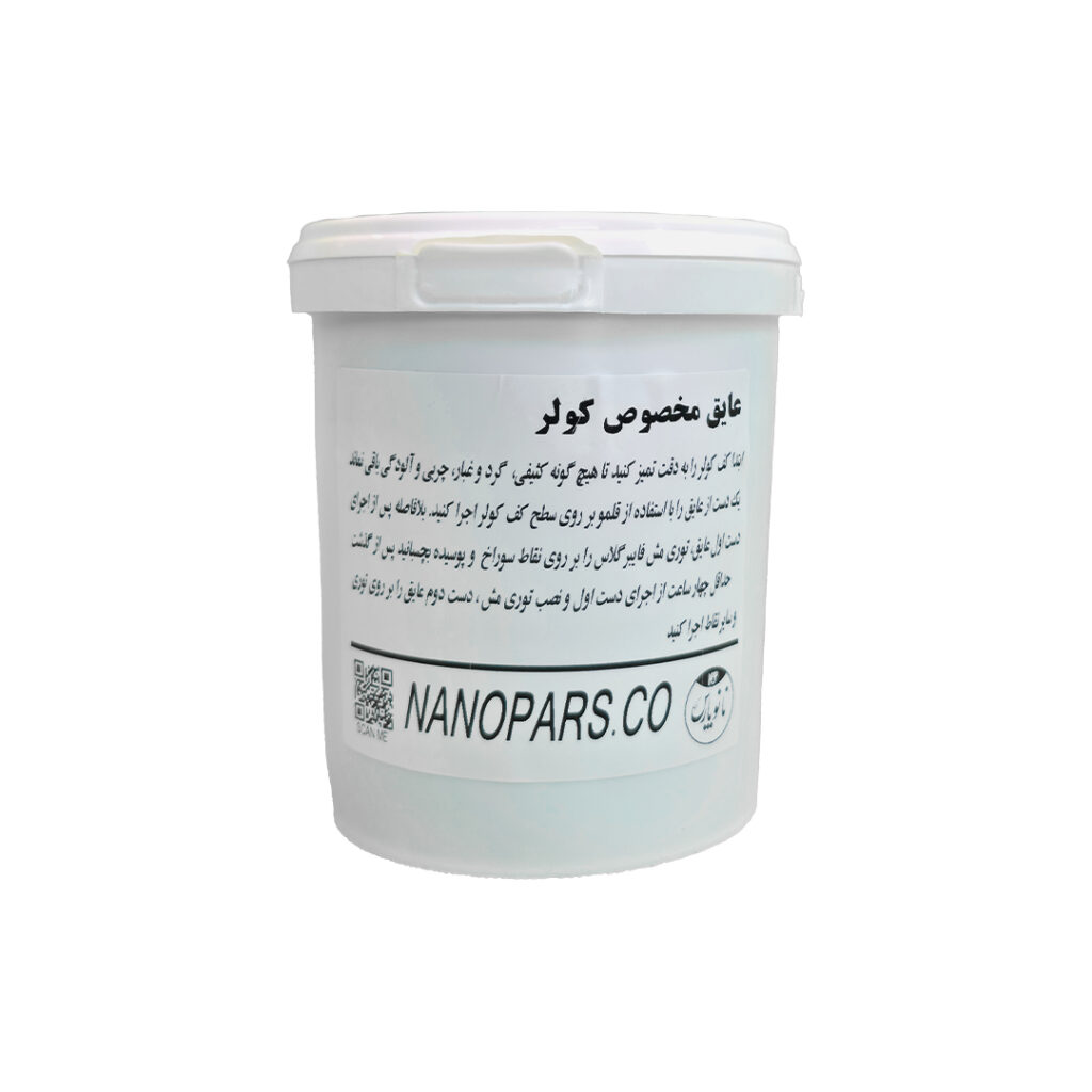 عایق کف کولر آبی