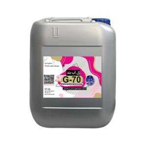 عایق بی رنگ نانو G-70