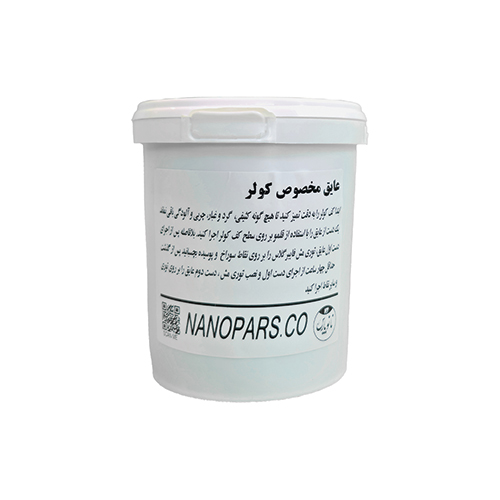 عایق کف کولر آبی