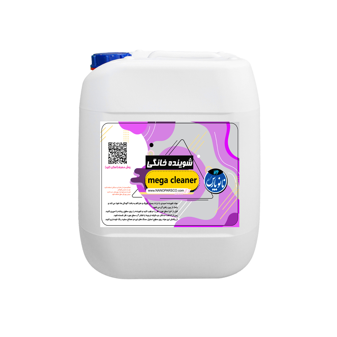 mega cleaner شوینده خانگی نانو پارس - Image 1