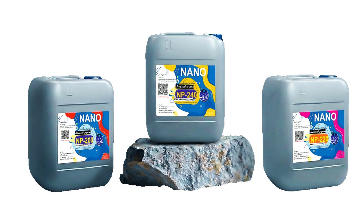 ویژگیها و مزایای نانو سنگ نما